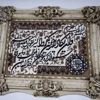 تابلو فرش و ان یکاد