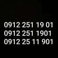 سیم کارت912 کد 2