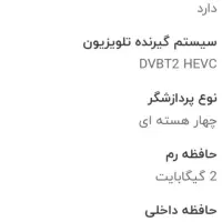 تلویزیون 55 کیو ال‌ای‌دی جی پلاس|تلویزیون و پروژکتور|تهران, جوانمردان (اندیشه)|دیوار