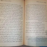 مجموعه کتاب های جلال آل احمد . نسخه قدیمی و اصیل|کلکسیون اشیاء عتیقه|تهران, میرداماد|دیوار