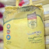 برنج پاکستانی 386 باسماتی AMIN با ضمانت پخت