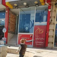 یکباب-مغازه