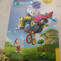 کتاب جامع تیزهوشان هفتم خیلی سبز(ویرایش جدید)|کتاب و مجله آموزشی|مشهد, شفا|دیوار