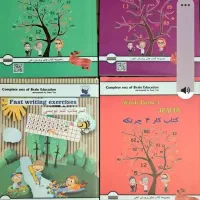 چرتکه|کتاب و مجله آموزشی|اردبیل, |دیوار