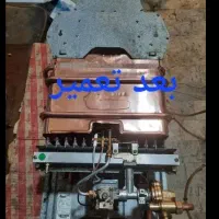 تعمیرآبگرمکن وپکیج|خدمات پیشه و مهارت|دزفول, |دیوار