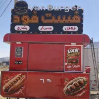 فست فود بهارستان