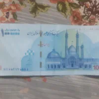 اسکناس ۱۰۰ تومانی ارور eror|کلکسیون سکه، تمبر، اسکناس|قم, کیوانفر|دیوار