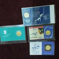 چهار عدد ربع سکه|جواهرات|اصفهان, دشتستان|دیوار