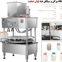 دستگاه پرکن نازلی،شیرینگ اتوماتیک|ماشینآلات صنعتی|مشهد, نوده|دیوار