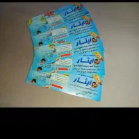 بلیت بلیط استخر ایثار