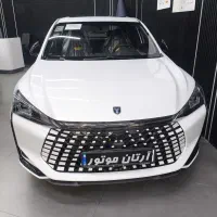 ثبت نام لاماری اکو و نئومدل 1405
