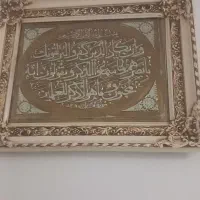تابلو