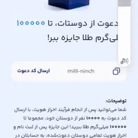 کسب 5سوت طلا