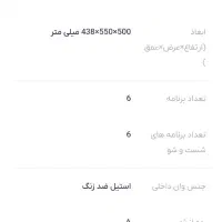 ماشین ظرفشویی|ماشین ظرفشویی|کرمان, |دیوار