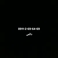 0911-2-69-64-69