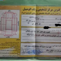 پارس|خودرو سواری و وانت|سنندج, |دیوار