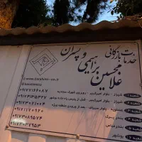 فروش فوری کانکس|مصالح و تجهیزات ساختمان|شیراز, قدوسی غربی|دیوار
