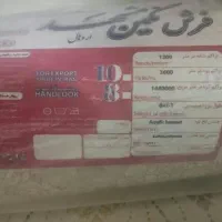 قالی فرش 1200 شانه|فرش|خرم‌آباد, |دیوار