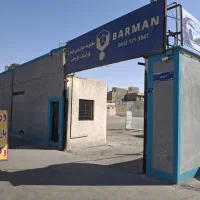 کارگر کارواش