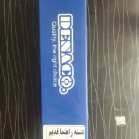 دسته راهنما 206 قدیم