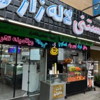 صندوقدار خانم شیفت شب