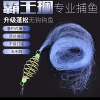 تور مفت گیر (تورسرلنسر)