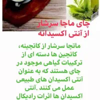 راز زیبایی و لاغری|خوردنی و آشامیدنی|شیراز, چنچنه|دیوار