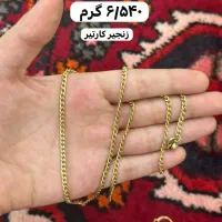 گردنبند ونکلیف نونو|جواهرات|اهواز, فرهنگ شهر|دیوار
