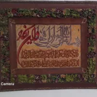 تابلو فرش