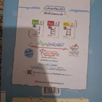 کتاب های درسنامه و تست فیزیک دوازدهم خیلی سبز|کتاب و مجله آموزشی|تهران, فلاح|دیوار