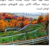 اجاره سویت گیلان .نزدیک به جنگل و ساحل گیسوم|اجارهٔ کوتاه‌مدت آپارتمان و سوئیت|پره‌سر, |دیوار