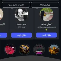 اینستاگرام 45kواقعی