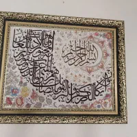 تابلو طرح فرشینه در حد نو