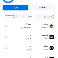 سرمایکس پول