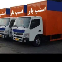 اسنپ باربری اسباب کشی منزل اثاثیه جابجایی کرج بار|خدمات حمل و نقل|کرج, گوهردشت|دیوار