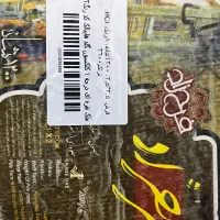 فرش زیبای ۹ متری گل برجسته فرحزاد درحد نو نو