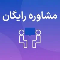 افتتاح حساب جاری دسته چک و دیجیتال