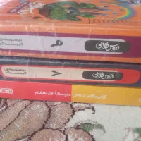 گام به گام دروس طلایی