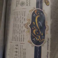 قالی نو فابریک دو عدد ۹متری دوعدد۱۲متری