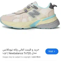 کفش اسپرت ۶عدد دونه ای ۱/۵۰۰