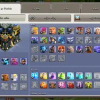 کلش|کنسول، بازی ویدئویی و آنلاین|صدرا-فارس, فاز ۱|دیوار