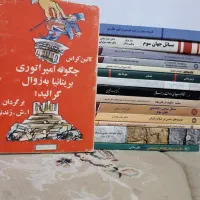 کتاب فلسفی تاریخی سیاسی|کتاب و مجله تاریخی|تهران, دانشگاه شریف|دیوار