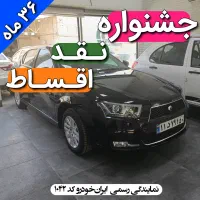 جشنواره اقـسـاط ویژه دنا دنده ای/ پراید وانت 151se
