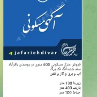 خونه