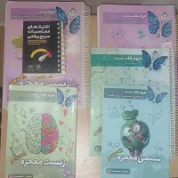 کتابهای معجزهی کنکور (زیست و شیمی)