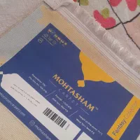 گلیم فرش فانتزی کودک ارزان ارزان|فرش|کرمانشاه, |دیوار
