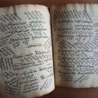 کتاب قدیمی