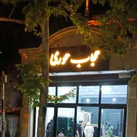 فروشگاه حجاب حوری