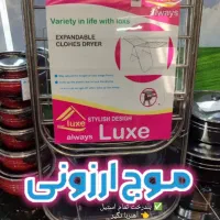 بندرخت تمام استیل آهنربا نگیر لوکس ضمانت تعویض