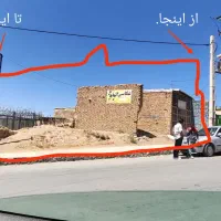 فروش ملک